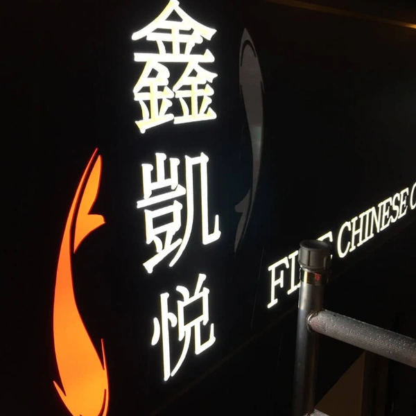 Chinese Sign Tray